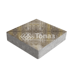 Тротуарная плитка Квадрат 200х200х40, степь