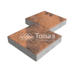 Тротуарная плитка Квадрат 500х500х70, сомон