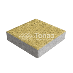 Тротуарная плитка Квадрат 200х200х60, желтая с гранитной крошкой