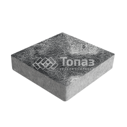 Тротуарная плитка Квадрат 200х200х40, черно-белая с мраморной крошкой 