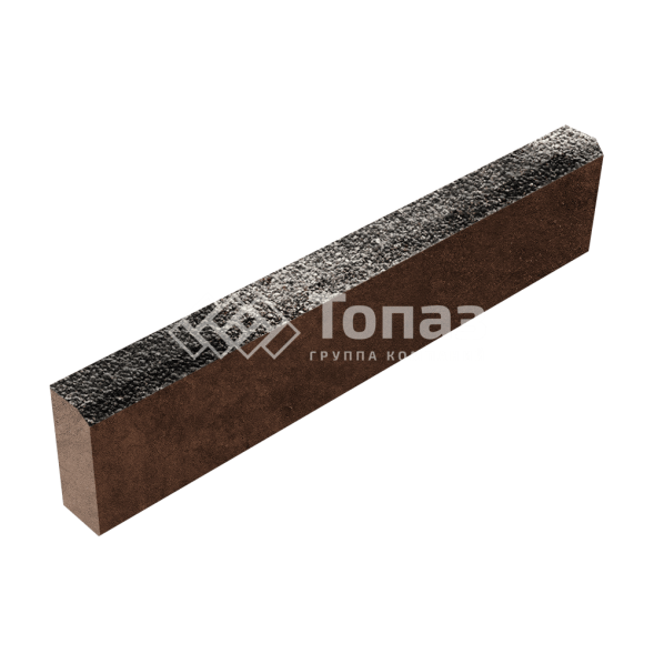 Камень бортовой БР 100.20.8, коричневый в полном окрасе с гранитной крошкой