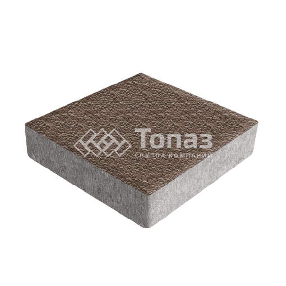 Тротуарная плитка Квадрат 200х200х40, коричневая с гранитной крошкой