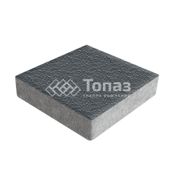 Тротуарная плитка Квадрат 200х200х40, черная с гранитной крошкой