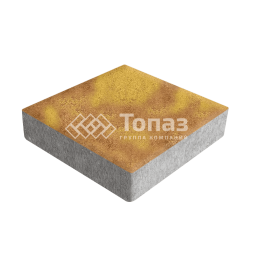 Тротуарная плитка Квадрат 200х200х60, шафран  