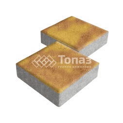 Тротуарная плитка Квадрат 200х200х60, шафран  