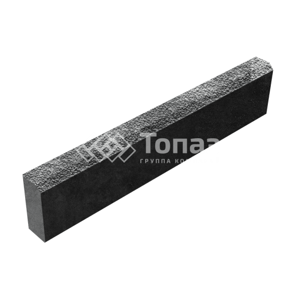 Камень бортовой БР 100.20.8, антрацит с мраморной крошкой, черное основание