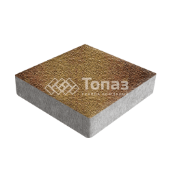 Тротуарная плитка Квадрат 200х200х40, каир с гранитной крошкой