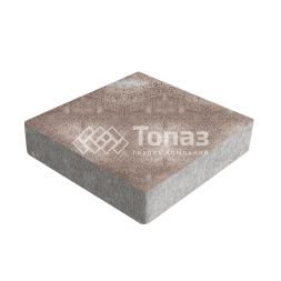 Тротуарная плитка Квадрат 200х200х60, авантюр