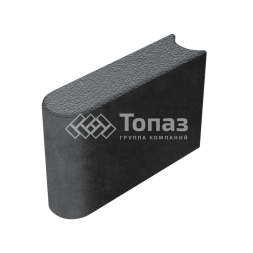 Камень бортовой БРШ 50.20.8, черный в полном окрасе на камне