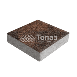 Тротуарная плитка Квадрат 200х200х40, сорренто с гранитной крошкой