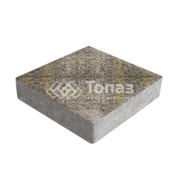 Тротуарная плитка Квадрат 200х200х40, степь с гранитной крошкой
