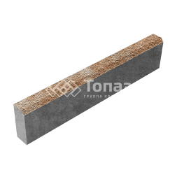 Камень бортовой БР 100.20.8, сансет с гранитной крошкой 