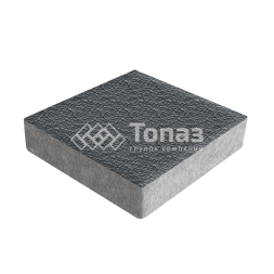 Тротуарная плитка Квадрат 200х200х60, черная с мраморной крошкой