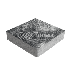 Тротуарная плитка Квадрат 200х200х60, черно-белая с гранитной крошкой 