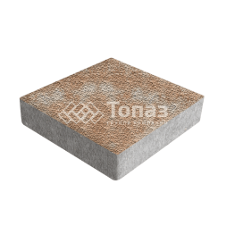 Тротуарная плитка Квадрат 200х200х40, сансет с мраморной крошкой 