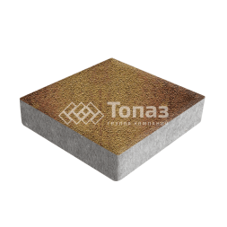 Тротуарная плитка Квадрат 200х200х40, каир на камне