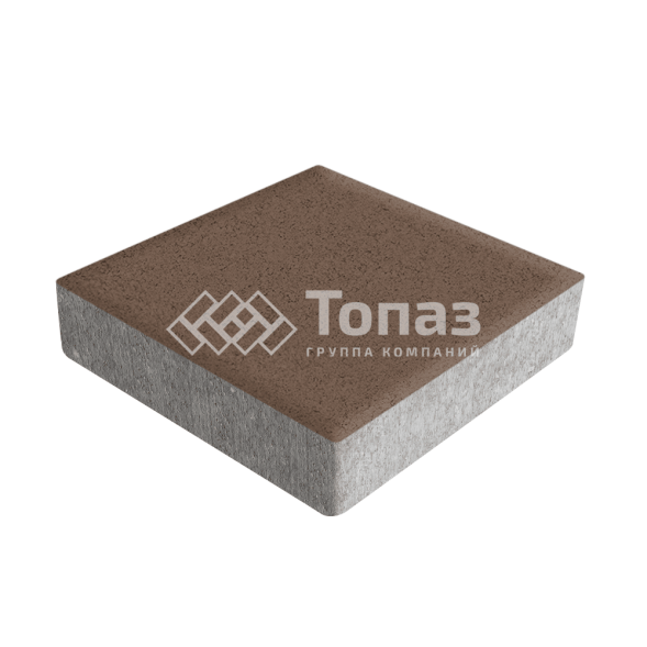Тротуарная плитка Квадрат 200х200х40, коричневая