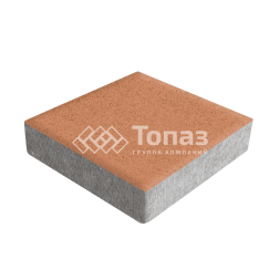 Тротуарная плитка Квадрат 200х200х40, оранжевая