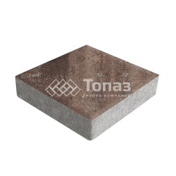 Тротуарная плитка Квадрат 200х200х60, яшма