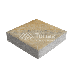 Тротуарная плитка Квадрат 200х200х40, особая серия