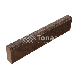 Камень бортовой БР 100.20.8, яшма на камне, коричневое основание